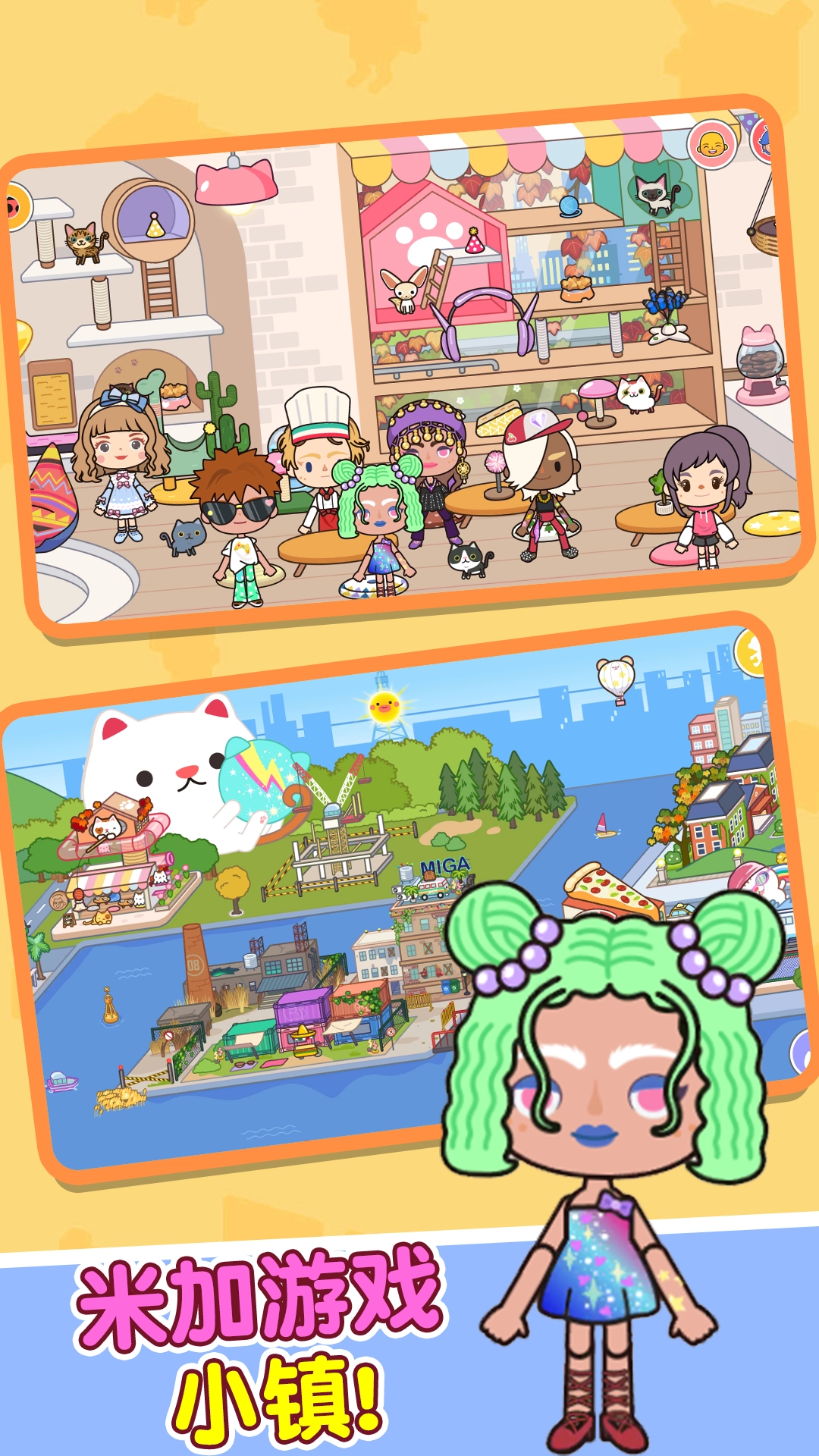 米加镇樱花度假村(4)