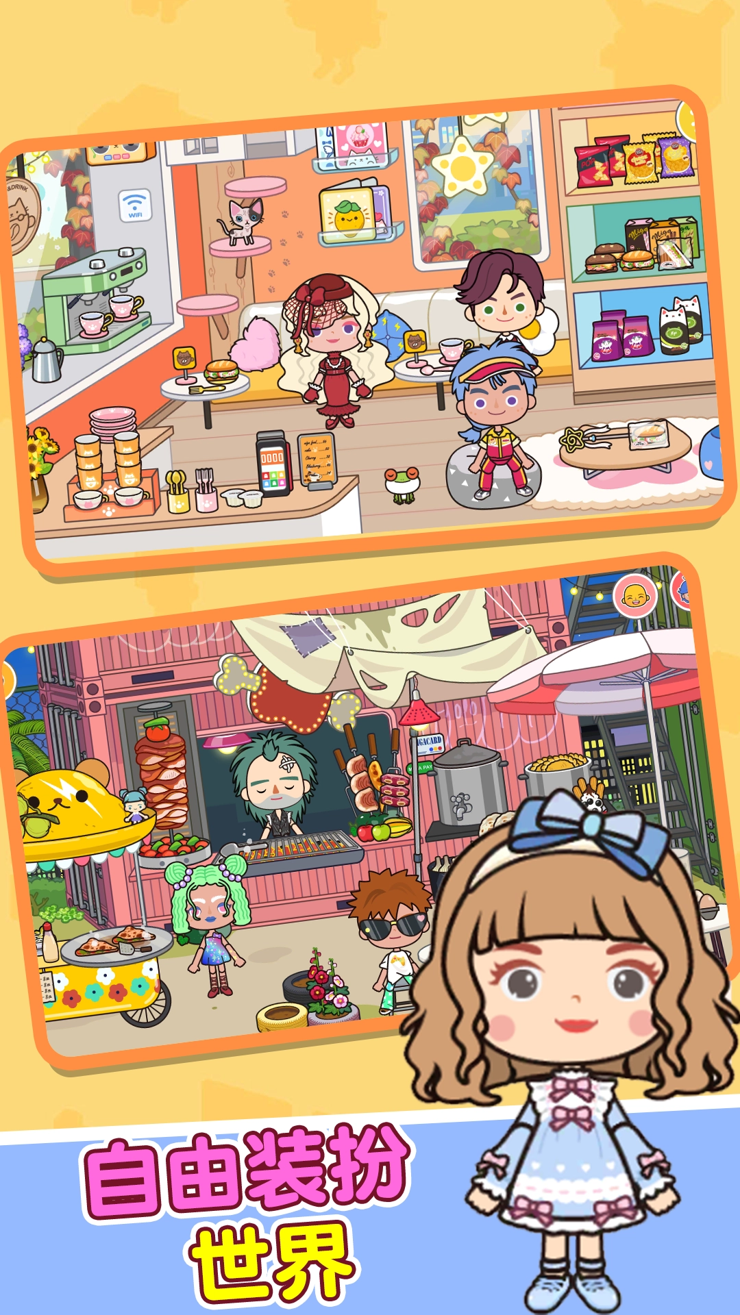 米加镇樱花度假村(3)