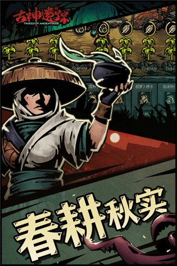 秘海古神遗迹菜单(4)