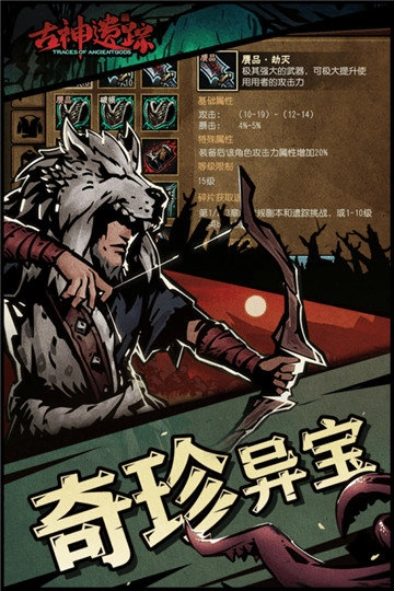 秘海古神遗迹菜单(3)