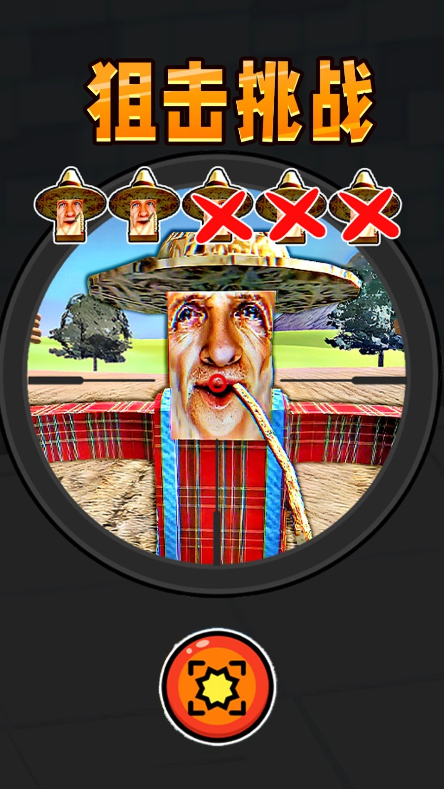 疯狂枪战之王(3)