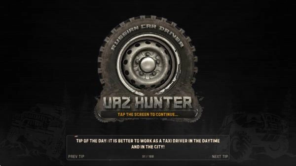 俄罗斯汽车司机游戏(1)