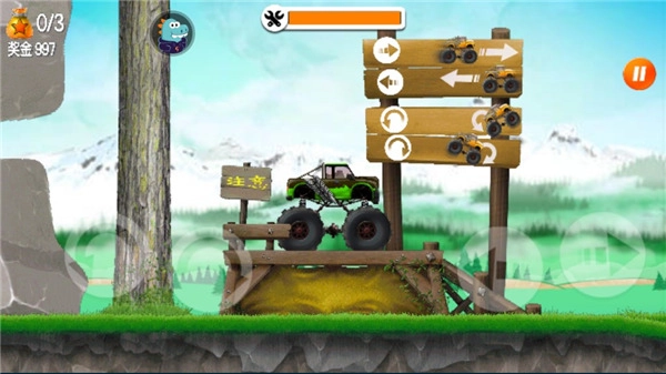 超能赛车菜单(3)