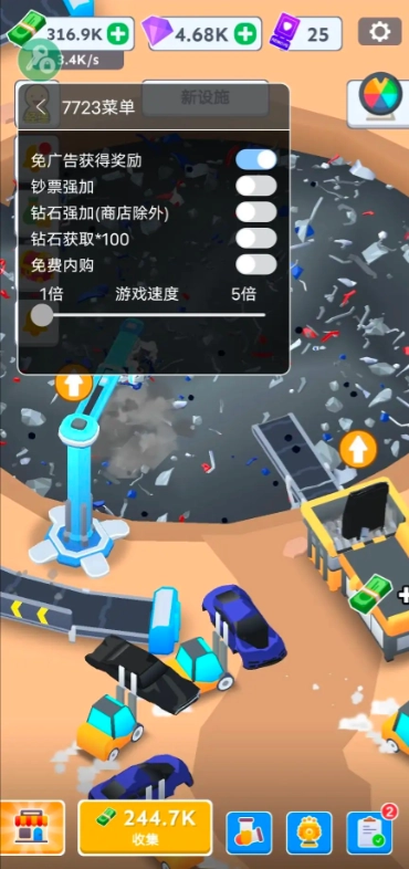 汽车回收厂游戏(1)