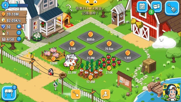 闲置农业帝国免广告图1