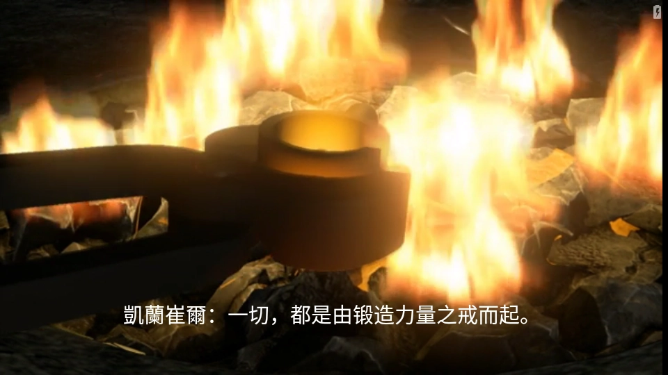 乐高指环王手机版图3