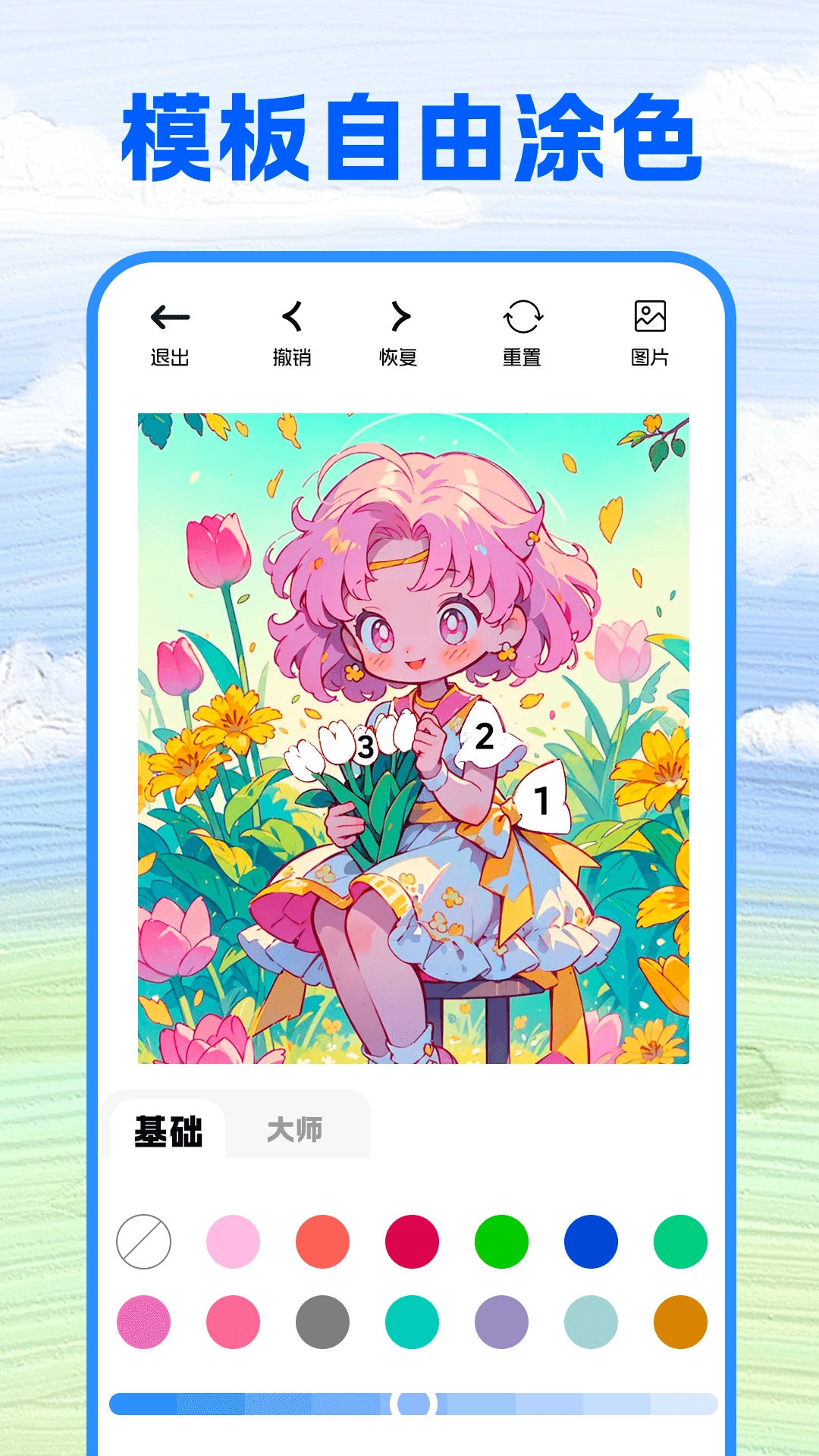 哈屏主题秀免费图1