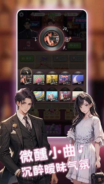 心动的生活无广告(3)