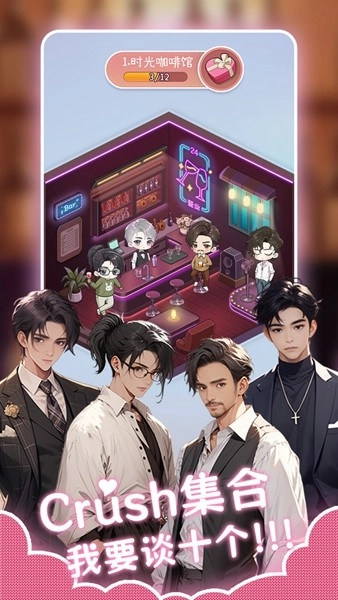 心动的生活无广告(1)