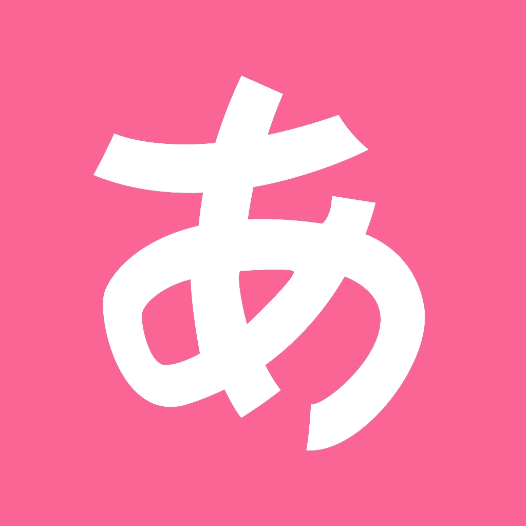 轻松学日语 v1.2