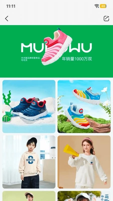 牛聚客最新版截图2