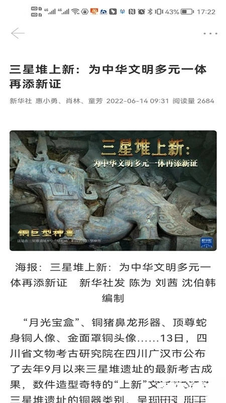 人民日报文创-图3