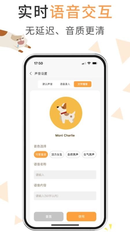 winkoo软件图2