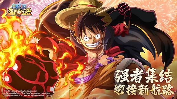 航海王強(qiáng)者之路小米版1