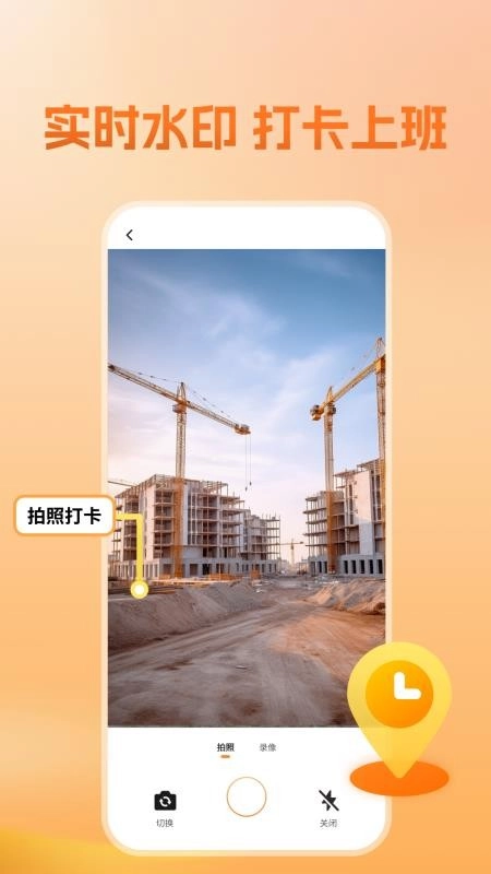 建筑工人平安工地管理软件图3