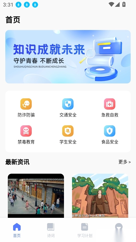 匯客幫手機(jī)版