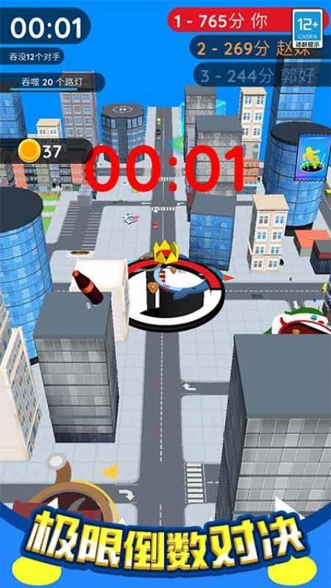 超级武器进化游戏截图4