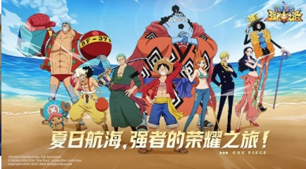 航海王強(qiáng)者之路小米版6