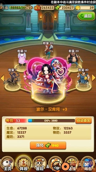 航海王強(qiáng)者之路小米版