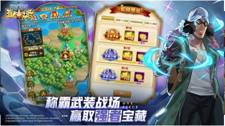 航海王強(qiáng)者之路小米版5