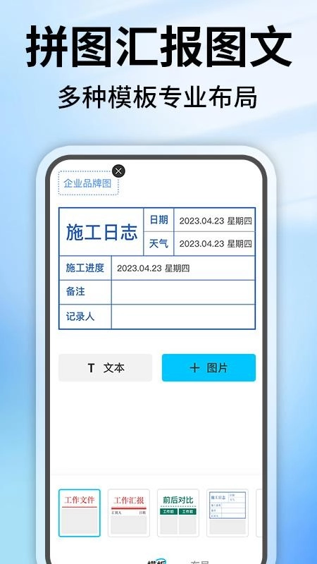 水印相机定位修改2