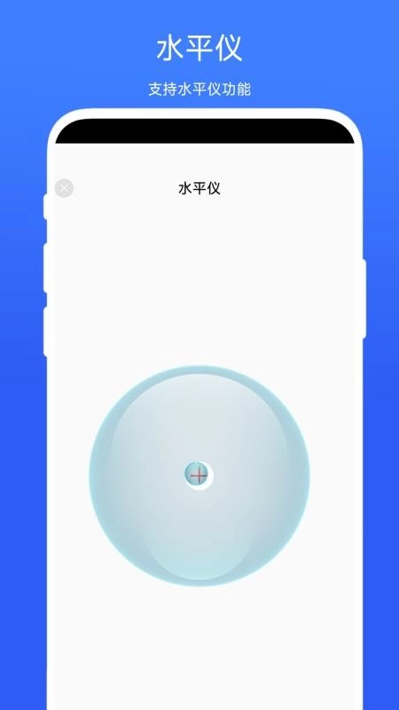 水电工计算器最新版图2