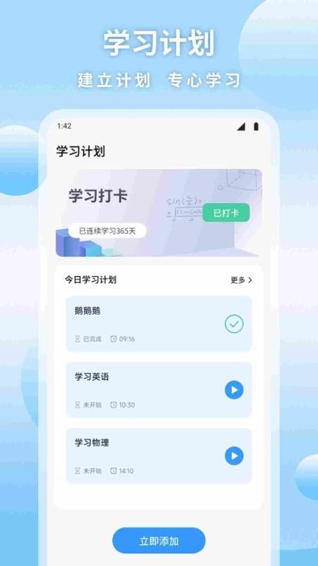 匯客幫手機(jī)版