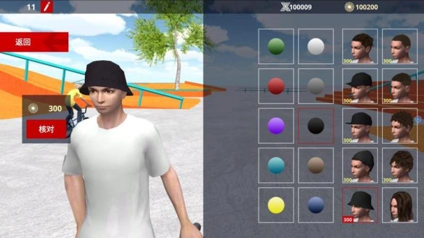 特技单车达人游戏(2)