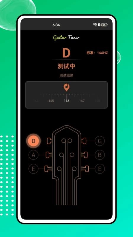 KiTplayer调音器最新版图1