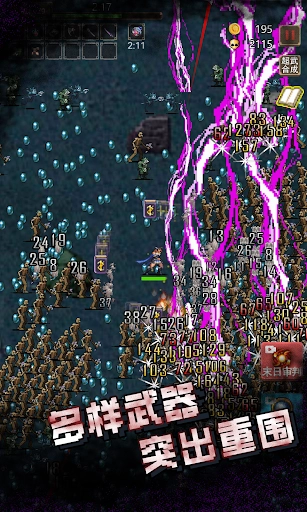 古堡猎人游戏图4