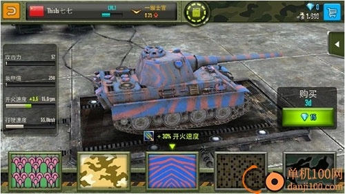 钢铁力量小米版