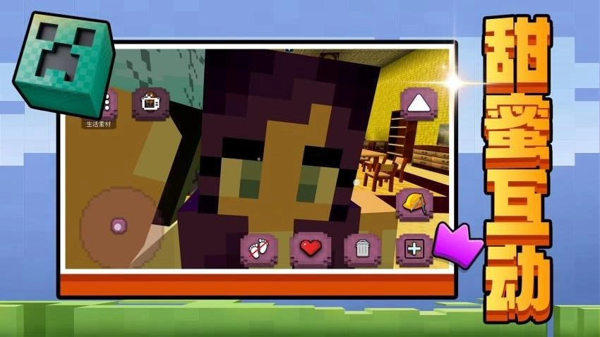 方块萌主大冒险游戏(3)