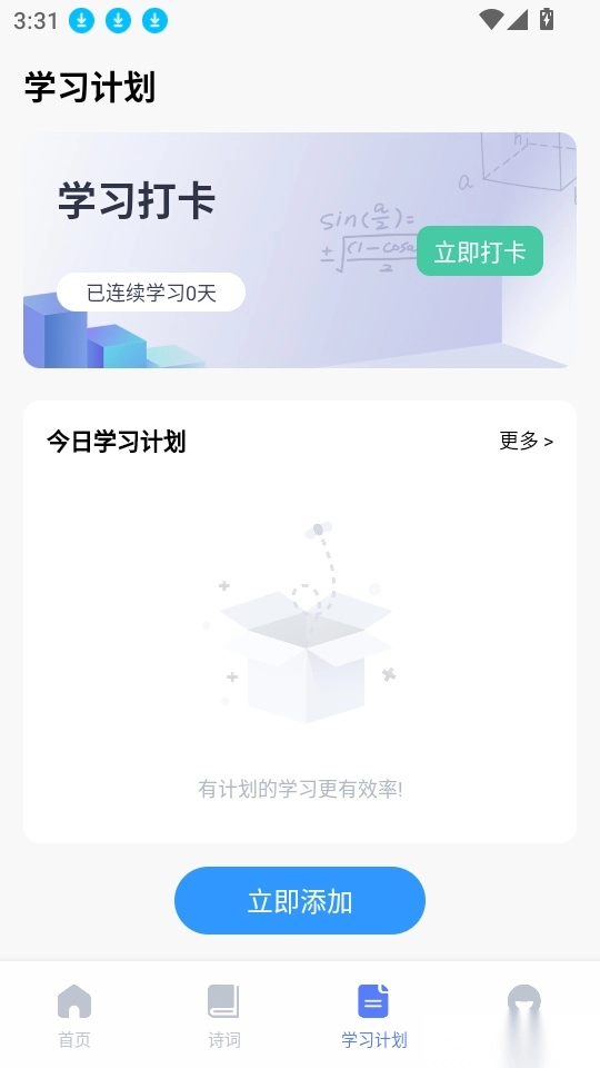 匯客幫手機(jī)版