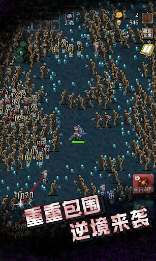 古堡猎人游戏图3