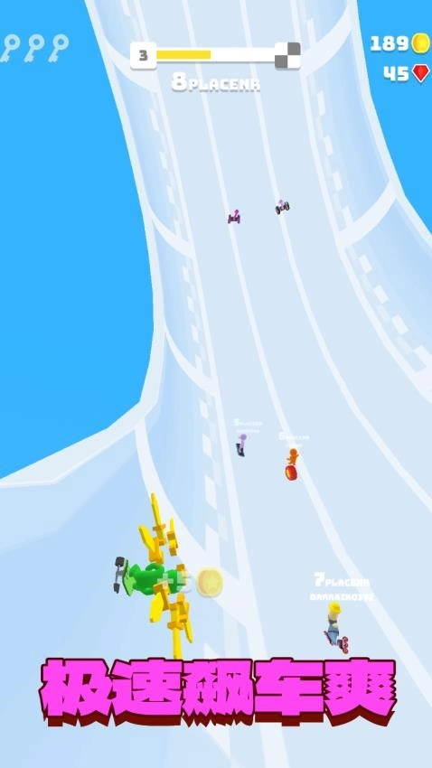 极速狂飙游戏