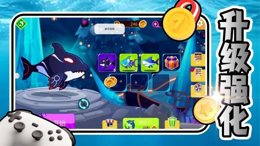 海底大世界游戏