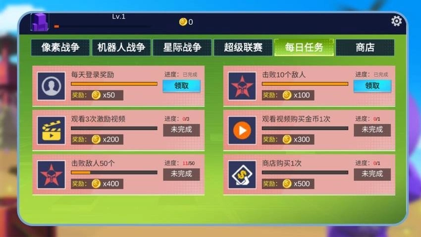 绝地沙盒战场游戏图5