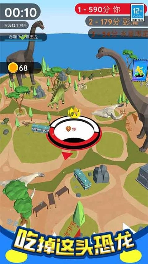 超级武器进化游戏截图2