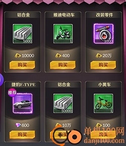 商道高手小米版