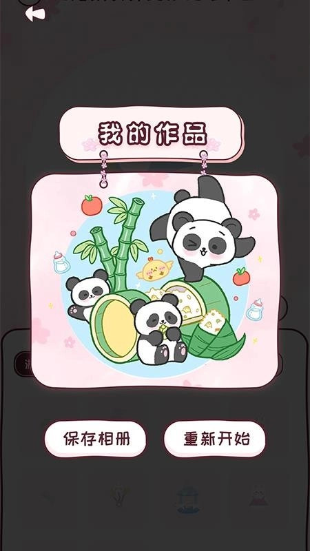 安静书女孩手账图4