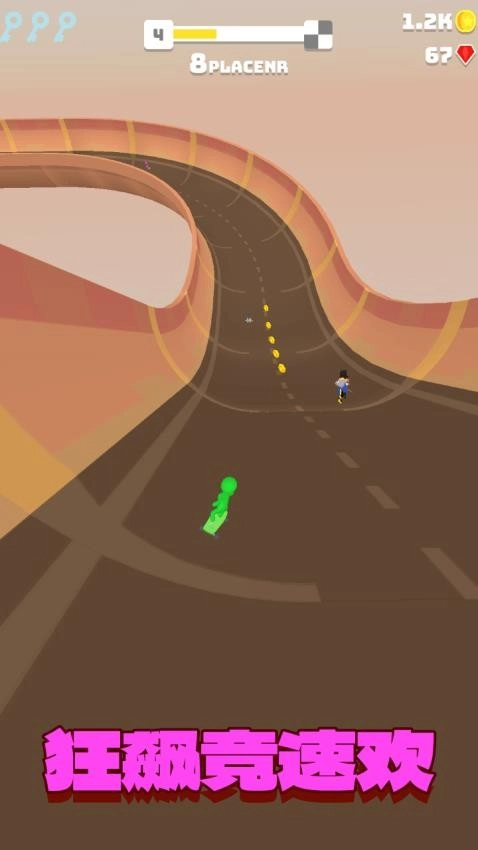 极速狂飙游戏2