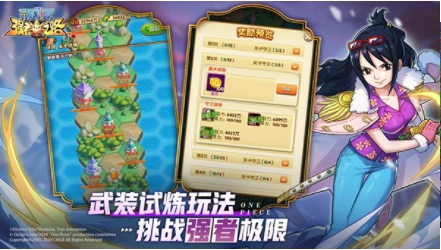 航海王強(qiáng)者之路小米版4