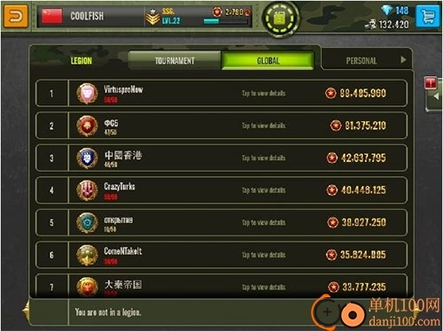 钢铁力量小米版