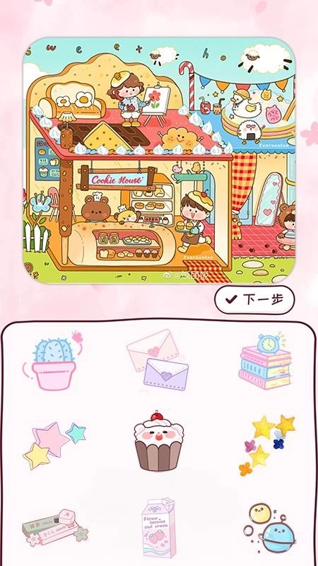 安静书女孩手账图3