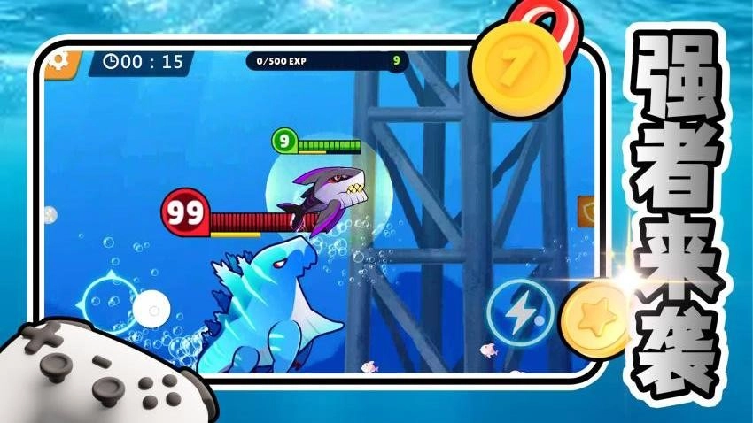 海底大世界游戏