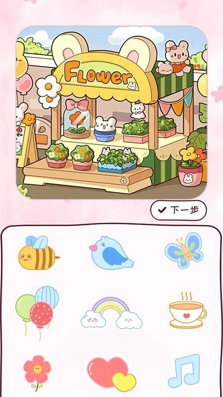 安静书女孩手账图2