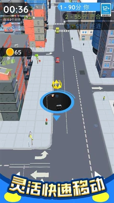 超级武器进化游戏图5