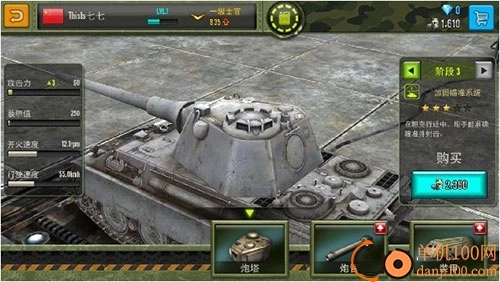 钢铁力量小米版