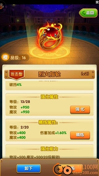 航海王強(qiáng)者之路小米版