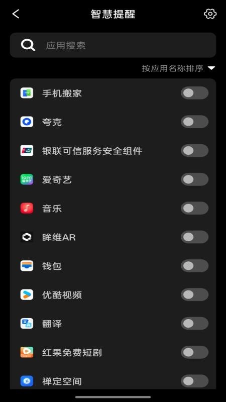 眸维AR图1